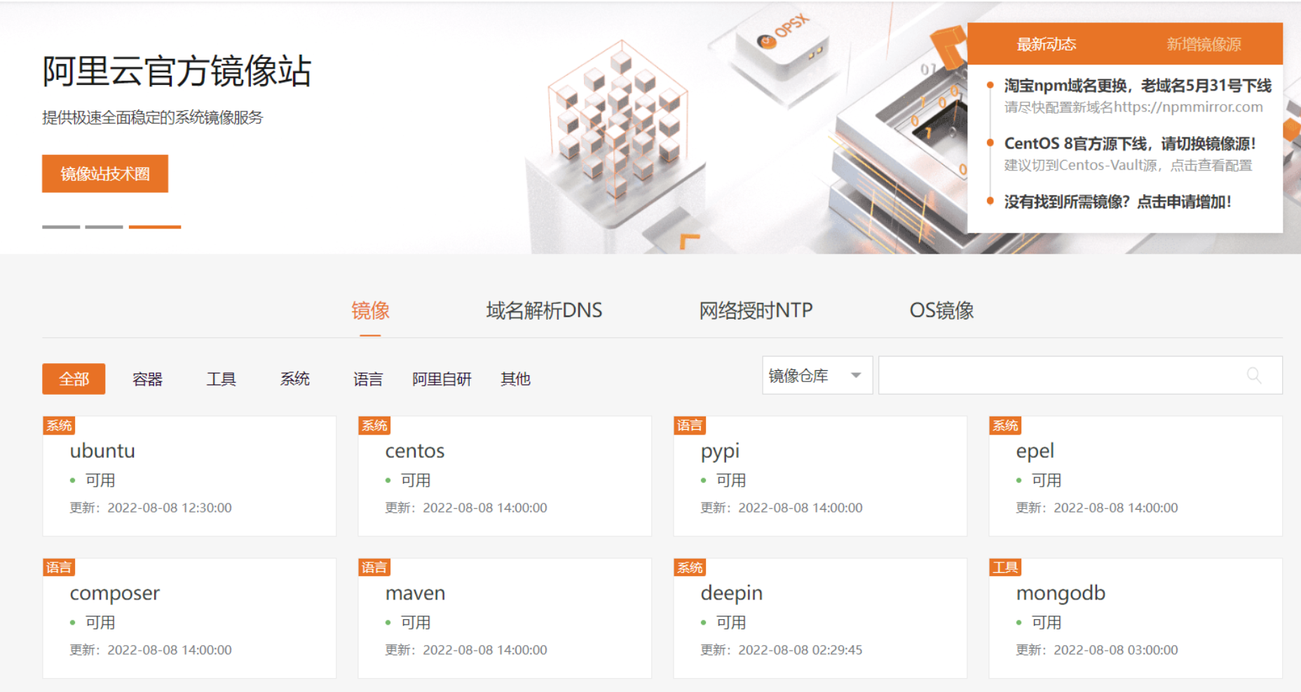 The cover picture of the previous content