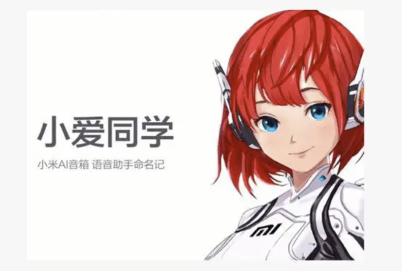 The cover picture of the next content