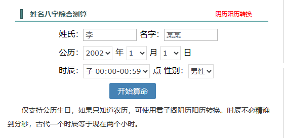 thumbnail of the cover of the post