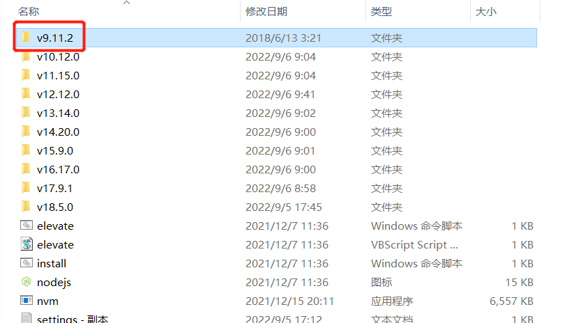 image-20220906104123106